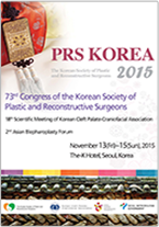 PRS Korea 2015 conference cover