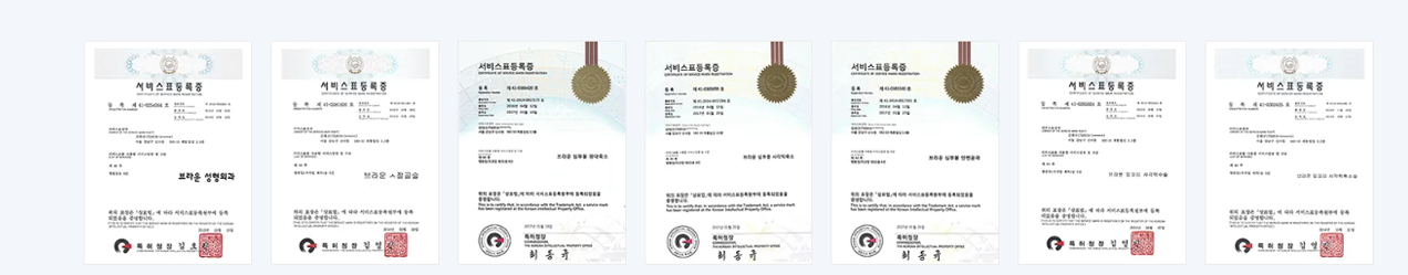 Seven Korean service mark registration certificates related to Braun facial contouring