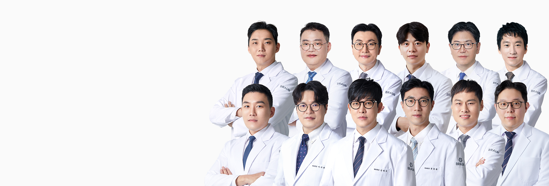 Our Surgeons