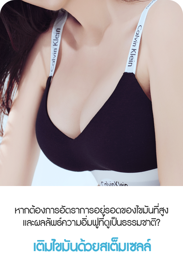 줄기세포 지방이식